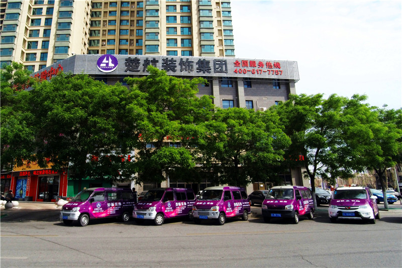 黑丝美女被我操到求饶楚航装饰外景